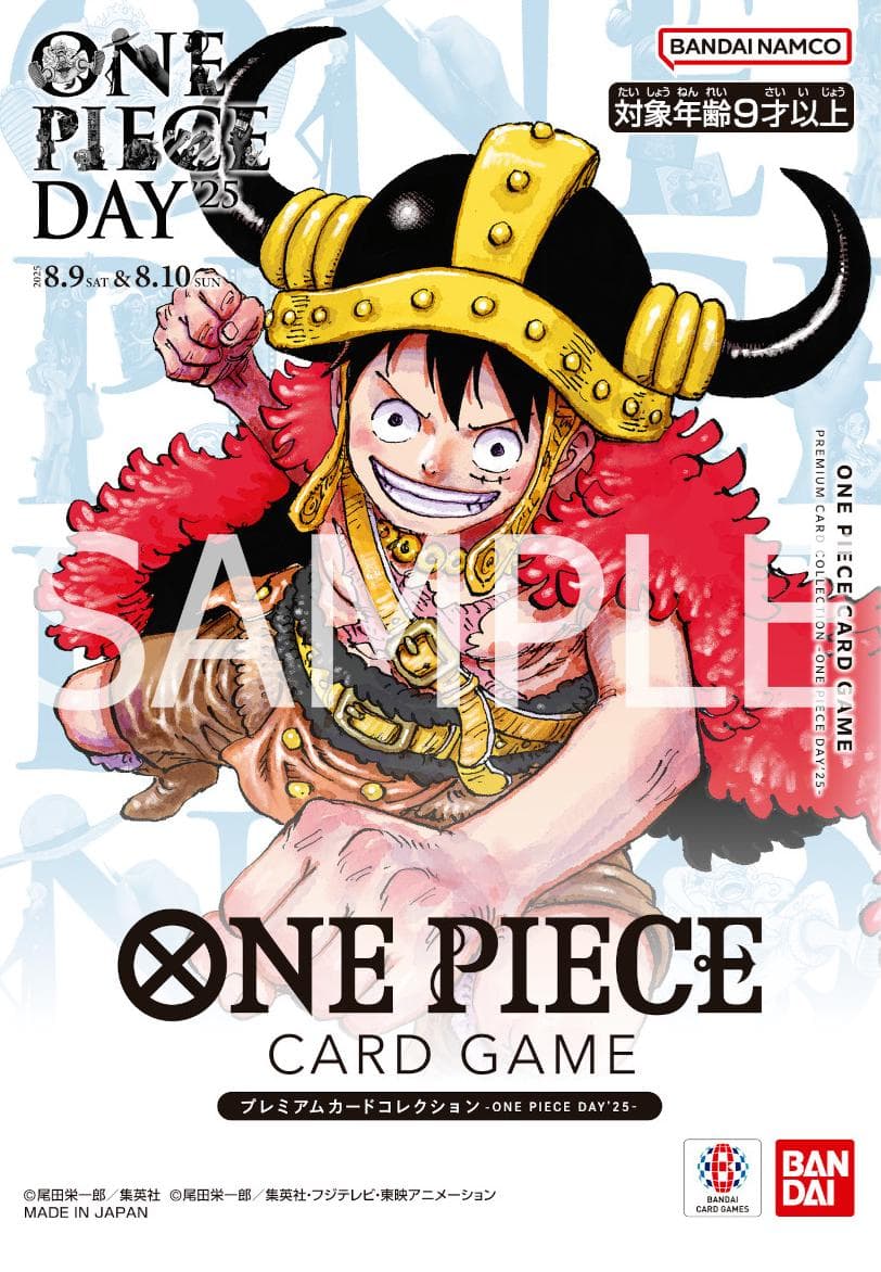 Premium Card Collection [One Piece Day '25]  — One Piece Japanese Promo