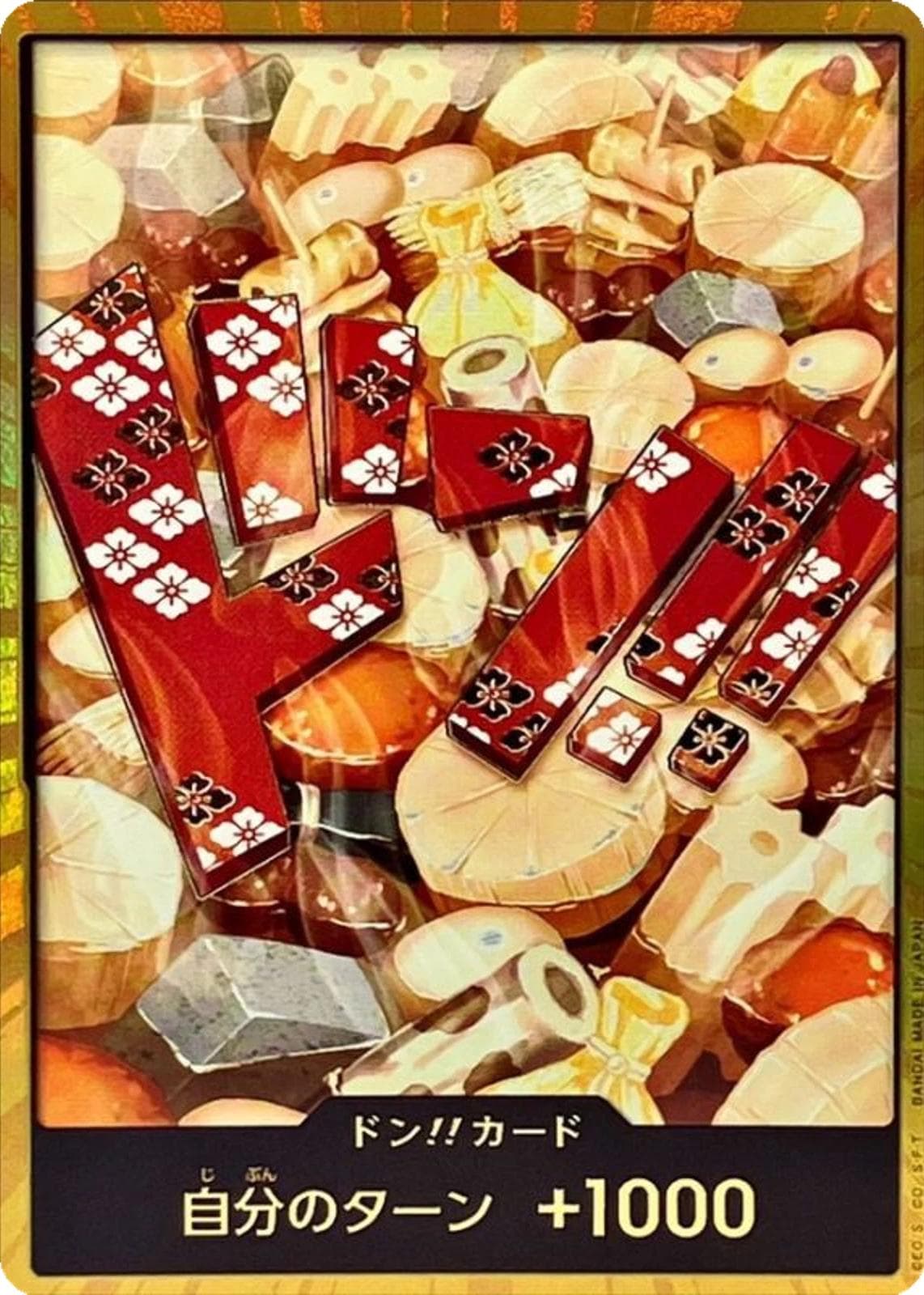 DON Card [Oden Gold]  — One Piece Japanese Premium Booster