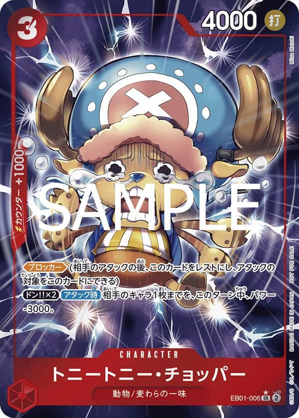 Tony Tony.Chopper [Let's Get Started Full Art] EB01-006 — One Piece Japanese Promo