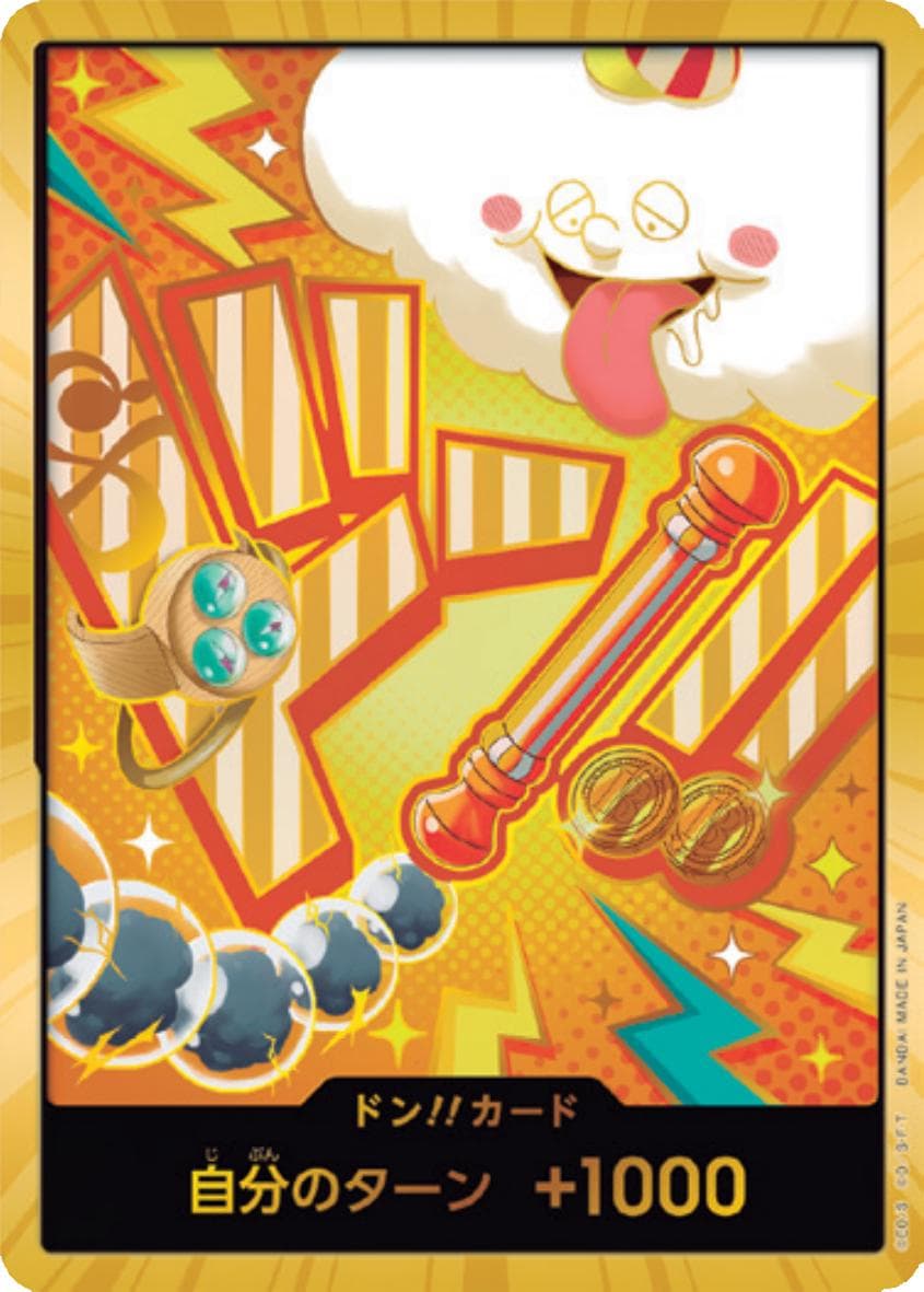 DON!! Card [Nami Gold]  — One Piece Japanese Premium Booster 2