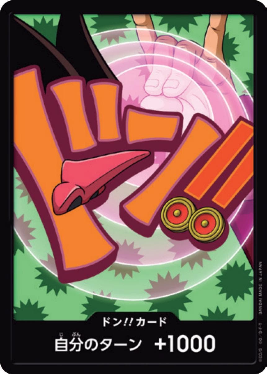 DON!! Card [Foxy]  — One Piece Japanese Premium Booster 2