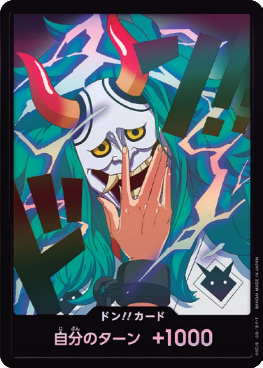 DON!! Card [Yamato Foil]  — One Piece Japanese Premium Booster 2