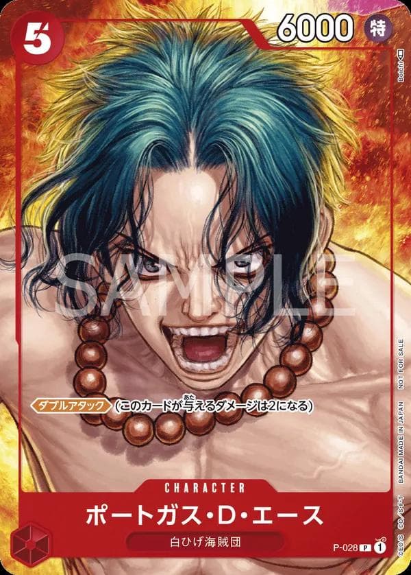 Portgas.D.Ace [Championship 2023] P-028 — One Piece Japanese Promo