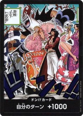 DON!! Card [Alternate Art]  — One Piece Japanese 500 Years in the Future