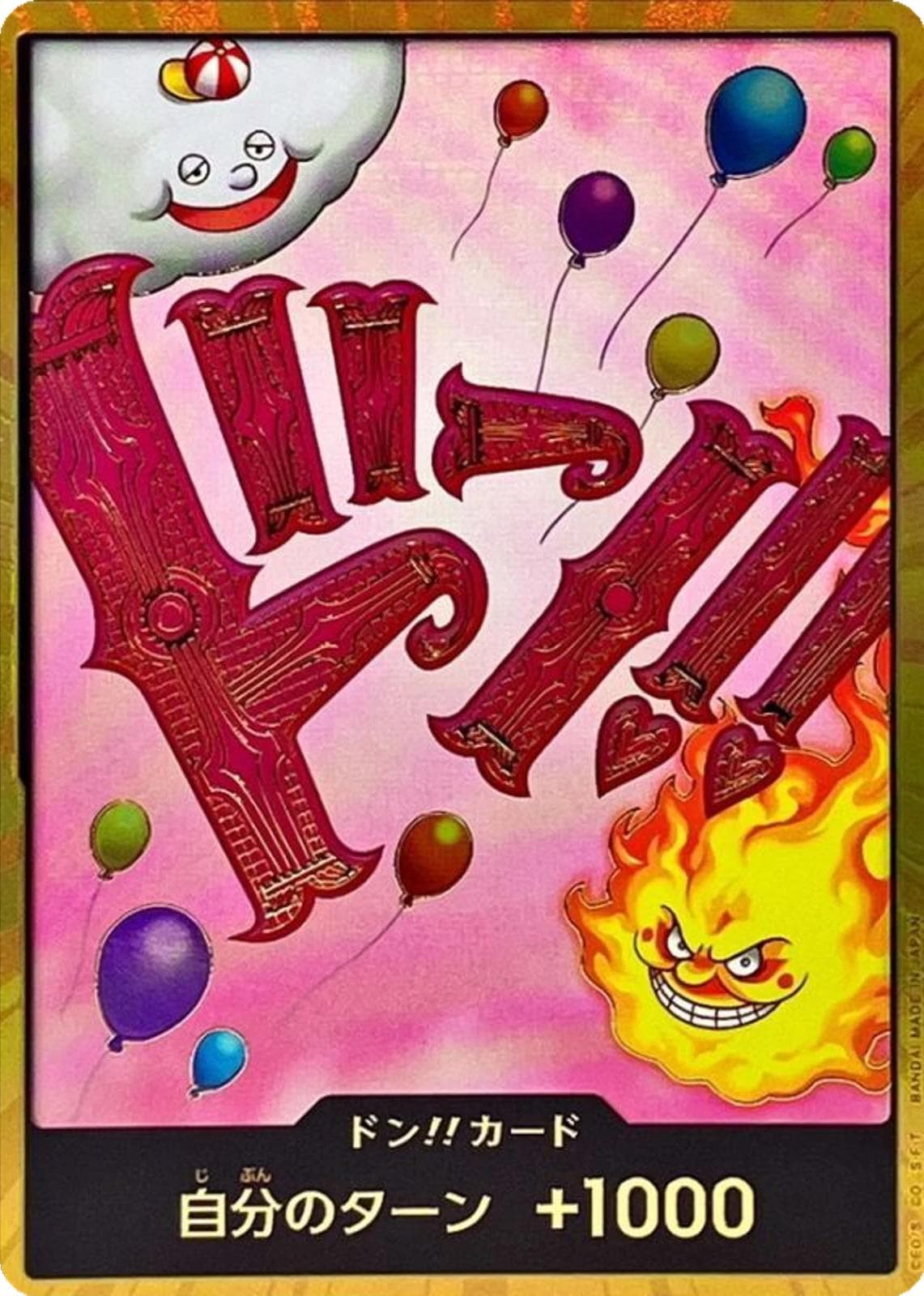 DON Card [Big Mom Gold]  — One Piece Japanese Premium Booster