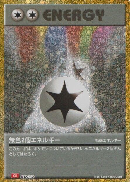 Double Colorless Energy #32 — Pokemon Japanese Classic: Charizard