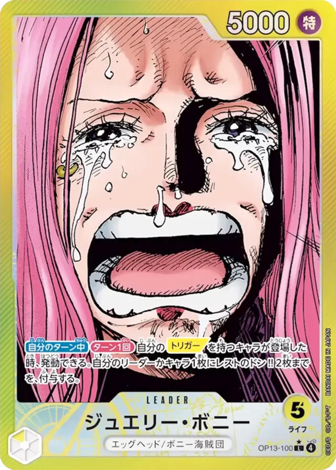 Jewelry Bonney [Alternate Art] OP13-100 — One Piece Japanese Carrying on His Will