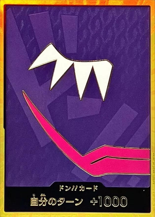 DON Card [Rosinante Gold]  — One Piece Japanese Premium Booster