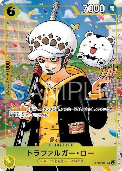 Trafalgar Law [Alternate Art] OP12-106 — One Piece Japanese Legacy of the Master