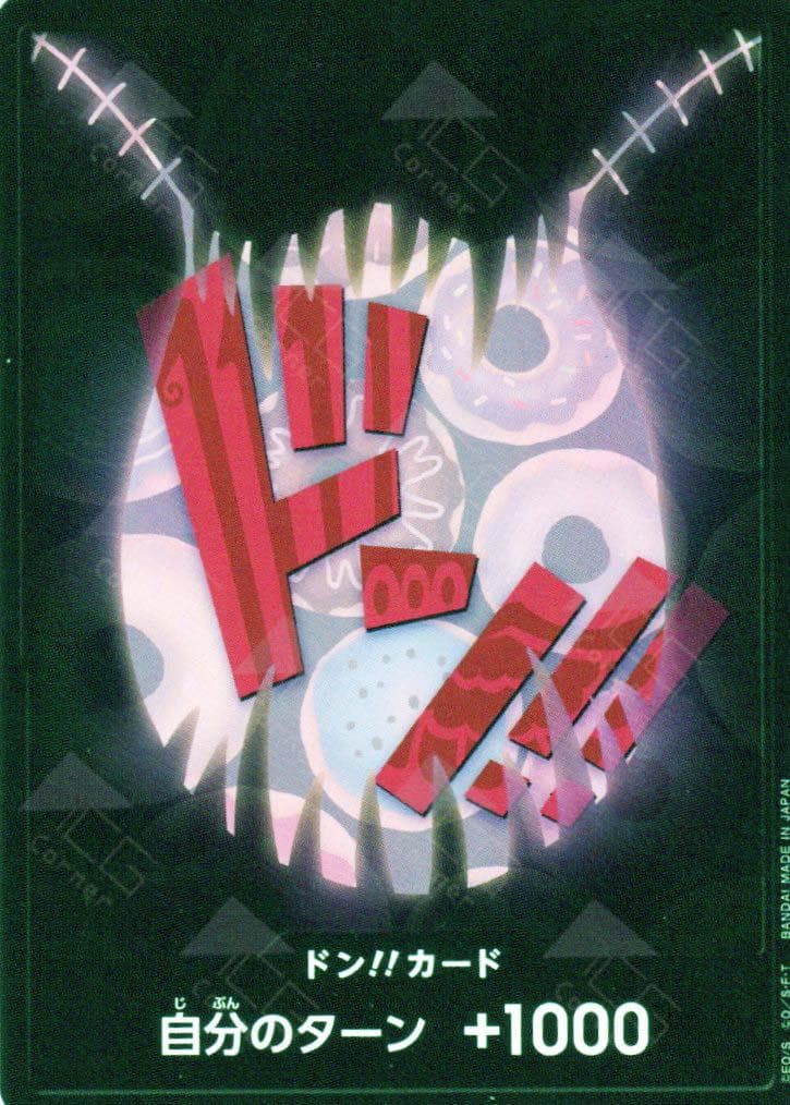 DON Card [Katakuri]  — One Piece Japanese Premium Booster