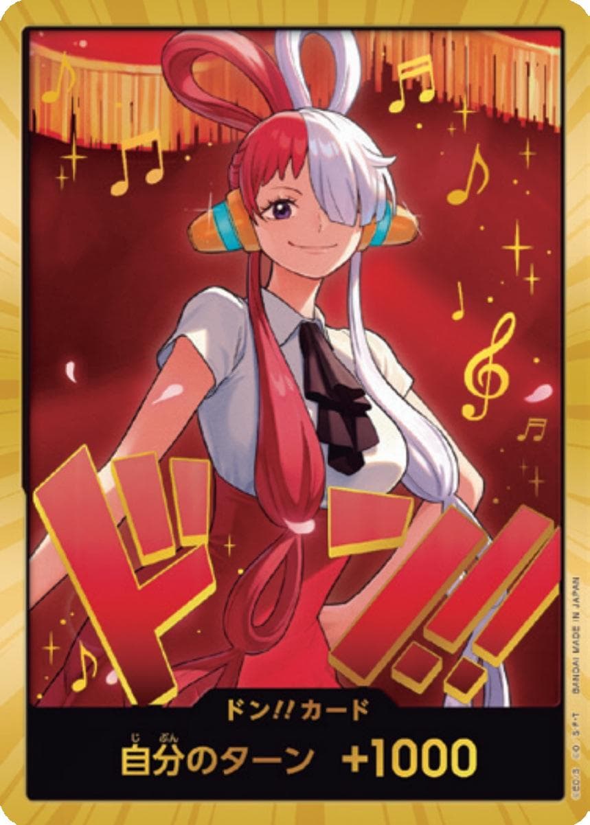 DON!! Card [Uta Gold]  — One Piece Japanese Extra Booster Heroines Edition