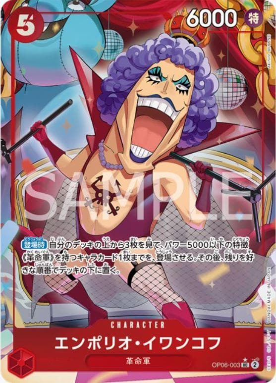 Emporio.Ivankov [Full Art PRB01] OP06-003 — One Piece Japanese Wings of the Captain