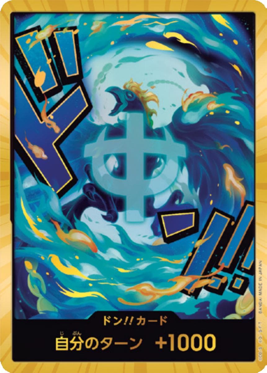 DON!! Card [Marco Gold]  — One Piece Japanese Premium Booster 2