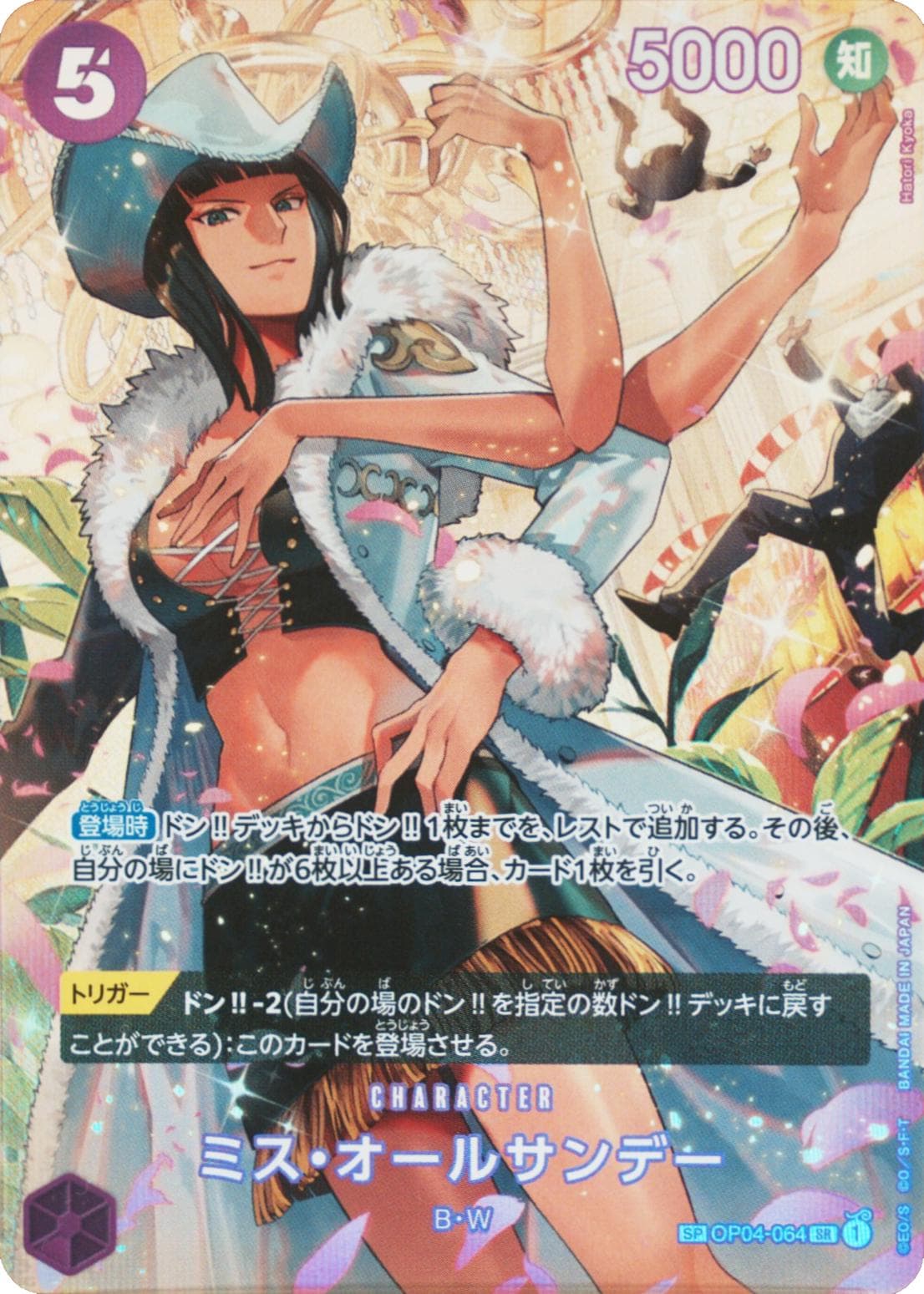 Ms. All Sunday [SP] OP04-064 — One Piece Japanese Kingdoms of Intrigue