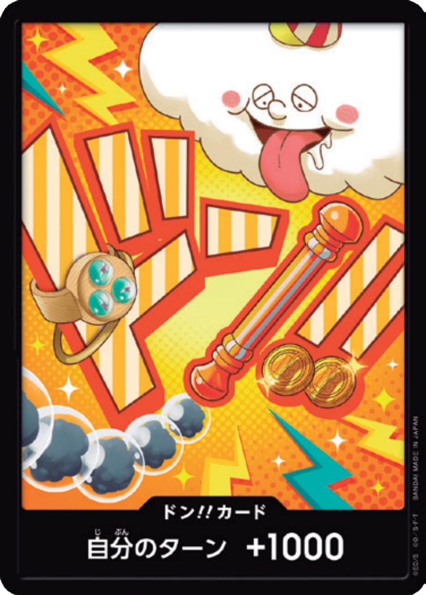 DON!! Card [Nami]  — One Piece Japanese Premium Booster 2