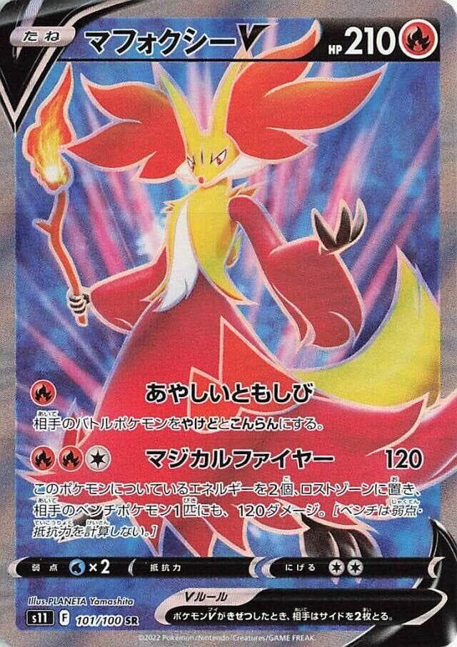 Delphox V #101 — Pokemon Japanese Lost Abyss