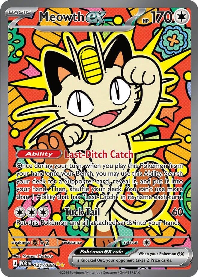 Meowth ex #121 — Pokemon Perfect Order