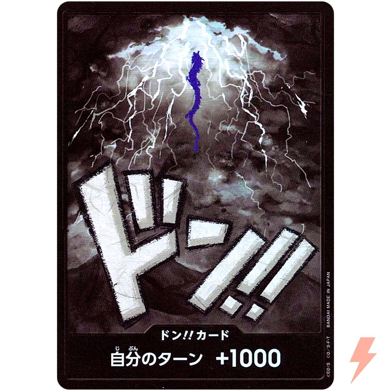 DON Card [Kaido Foil]  — One Piece Japanese Premium Booster
