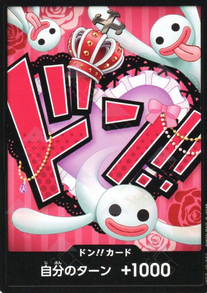 DON Card [Perona]  — One Piece Japanese Premium Booster