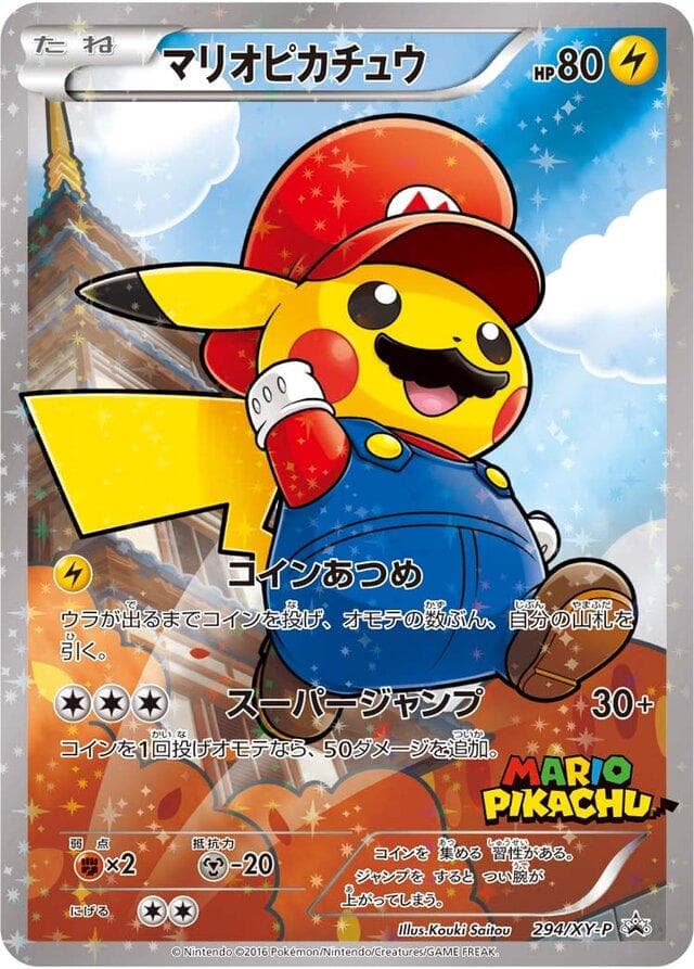 Mario Pikachu #294/XY-P — Pokemon Japanese Promo