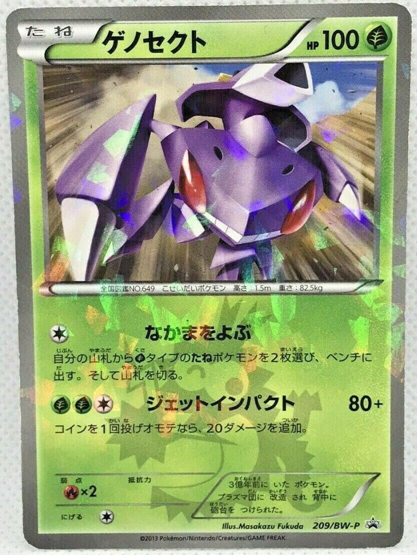 Genesect #209/BW-P — Pokemon Japanese Promo