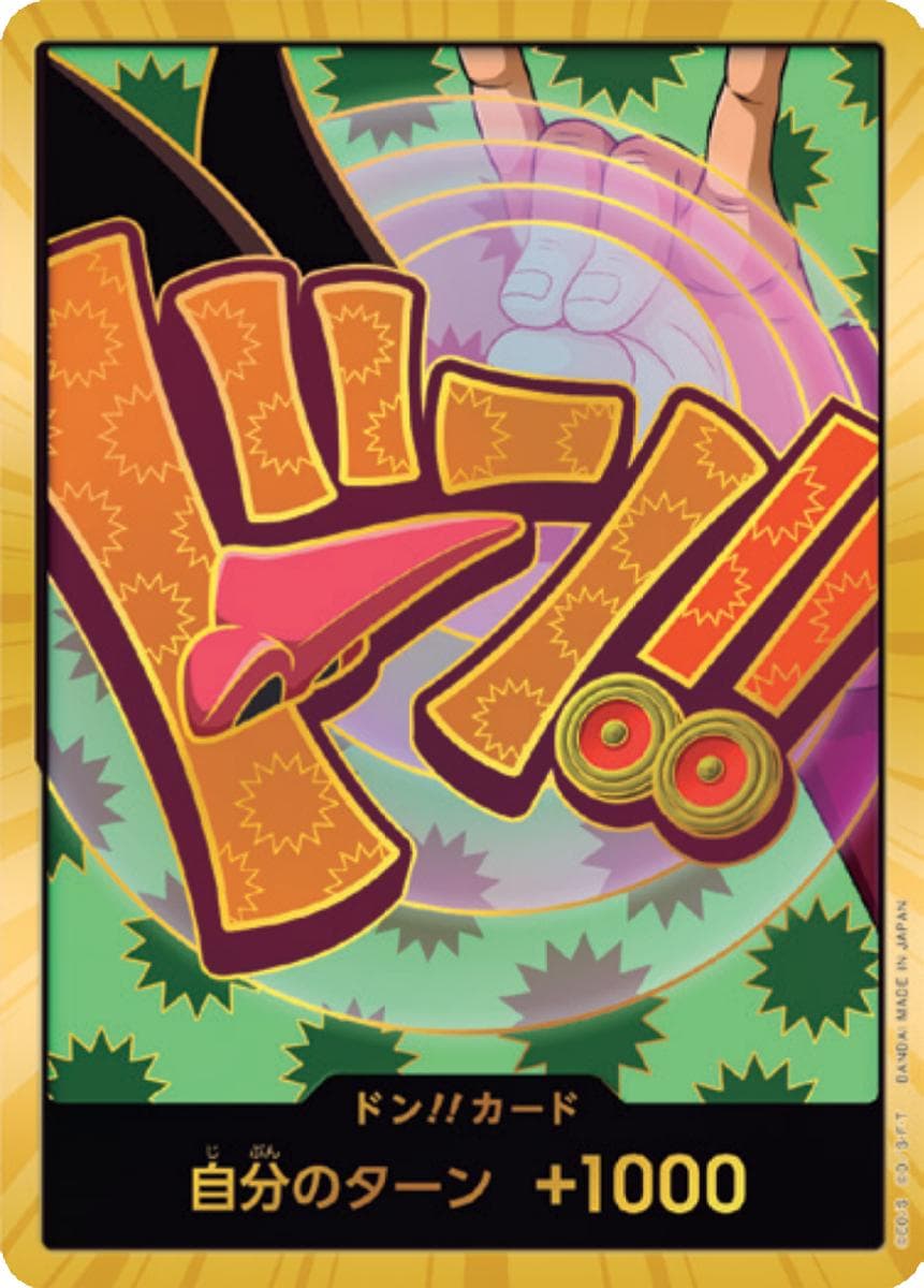 DON!! Card [Foxy Gold]  — One Piece Japanese Premium Booster 2