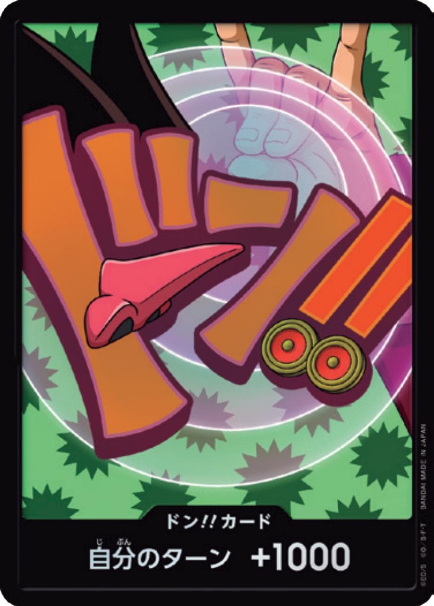 DON!! Card [Foxy Foil]  — One Piece Japanese Premium Booster 2