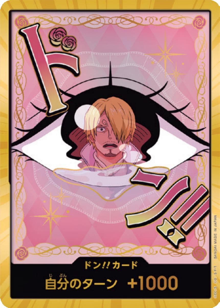 DON!! Card [Charlotte Pudding Gold]  — One Piece Japanese Premium Booster 2