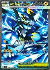 Mega Zeraora ex #112
