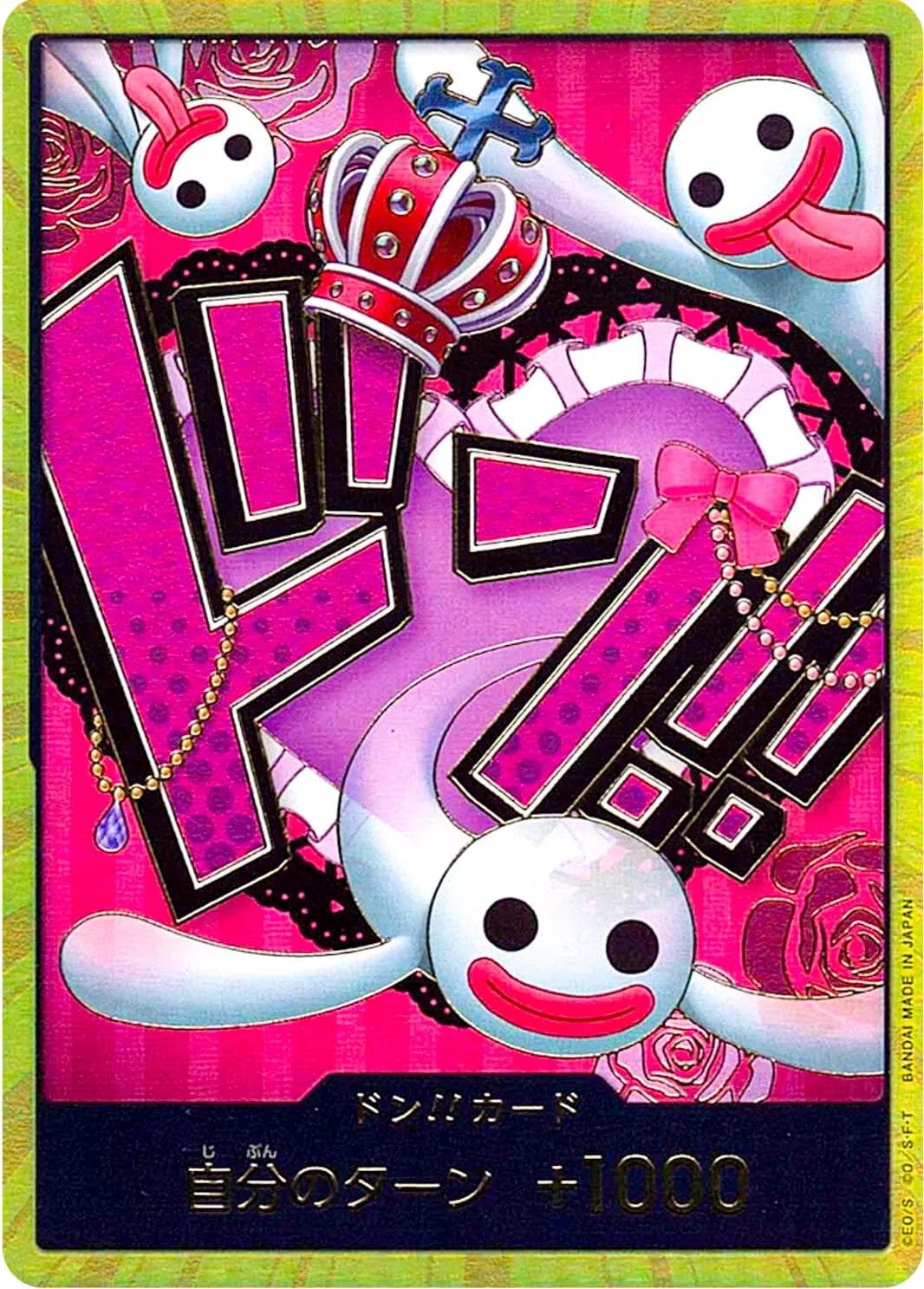 DON Card [Perona Gold]  — One Piece Japanese Premium Booster