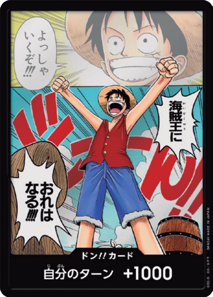DON!! Card [Alternate Art]  — One Piece Japanese Romance Dawn