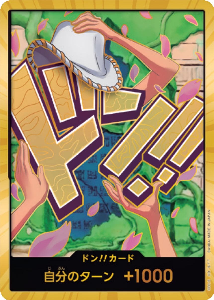 DON!! Card [Nico Robin Gold]  — One Piece Japanese Premium Booster 2