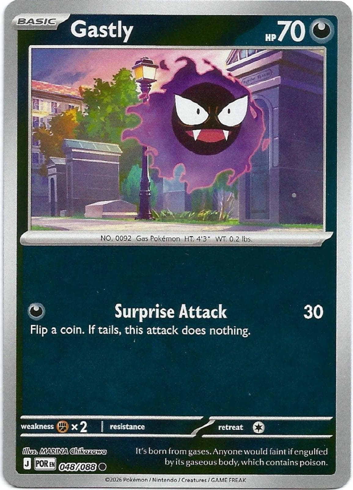 Gastly [Reverse Holo] #48 — Pokemon Perfect Order