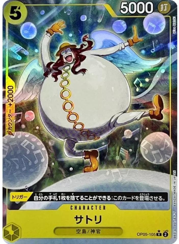 Satori [Full Art PRB01] OP05-105 — One Piece Japanese Awakening of the New Era