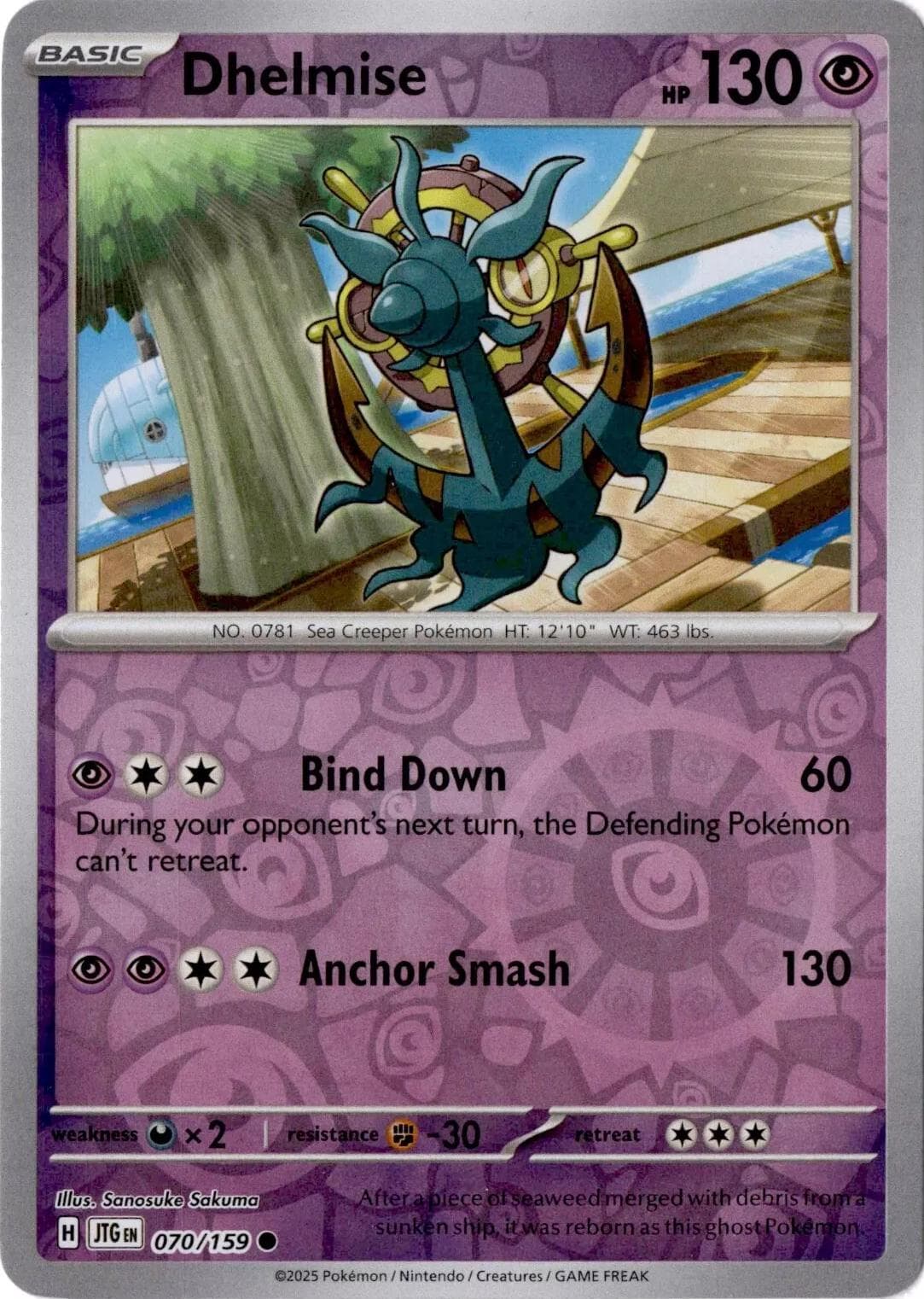 Dhelmise [Reverse Holo] #70 — Pokemon Journey Together
