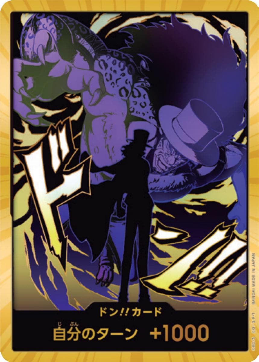 DON!! Card [Rob Lucci Gold]  — One Piece Japanese Premium Booster 2