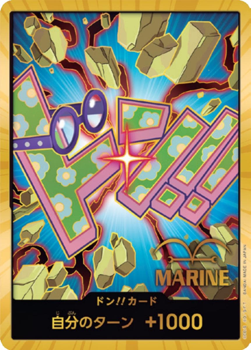 DON!! Card [Koby Gold]  — One Piece Japanese Premium Booster 2