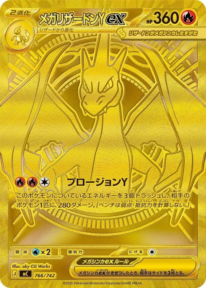 Mega Charizard Y ex #766 — Pokemon Japanese Start Deck 100 Battle Collection