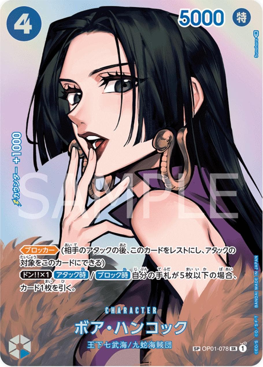 Boa Hancock [SP] OP01-078 — One Piece Japanese Romance Dawn