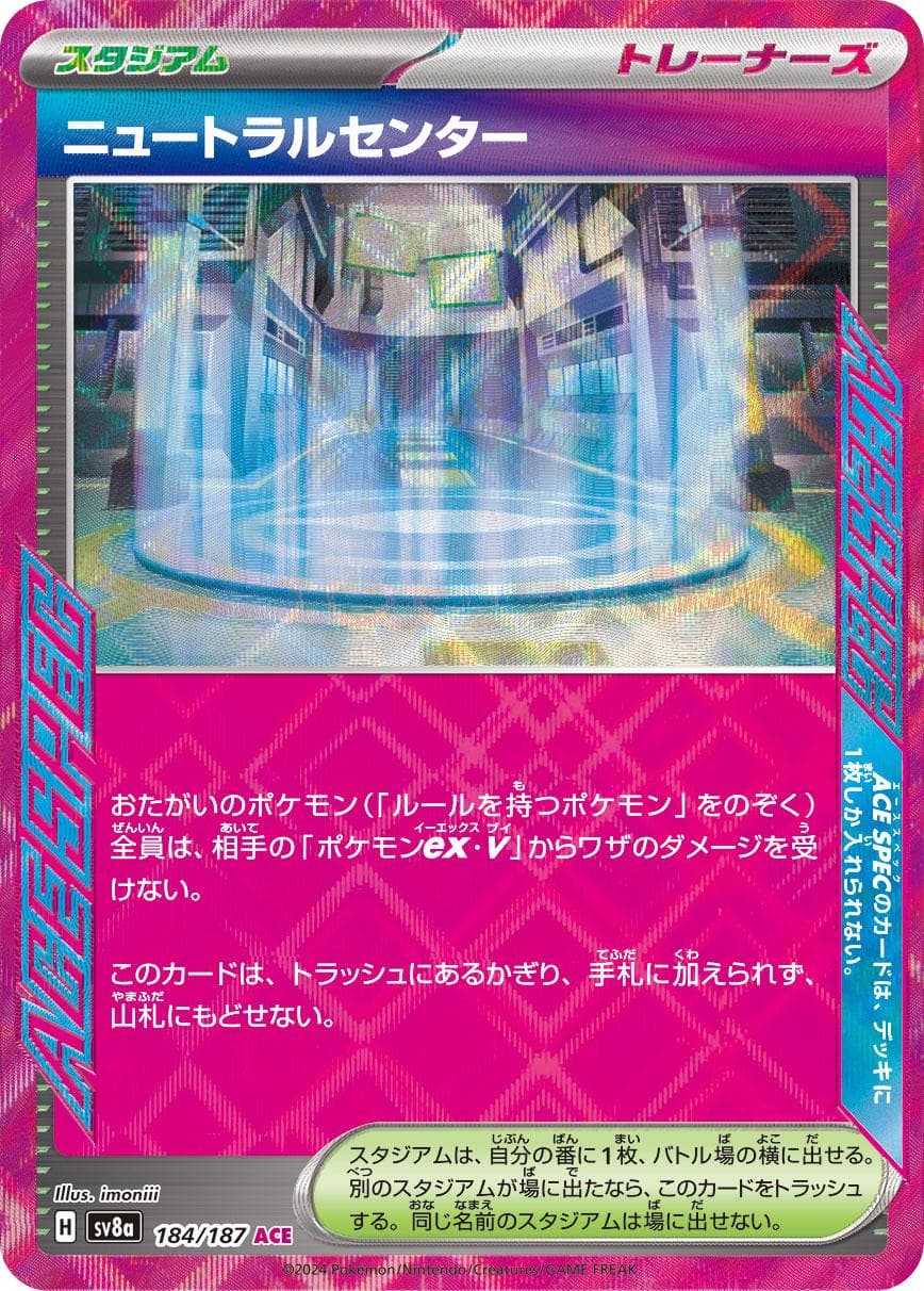Neutralization Zone #184 — Pokemon Japanese Terastal Festival