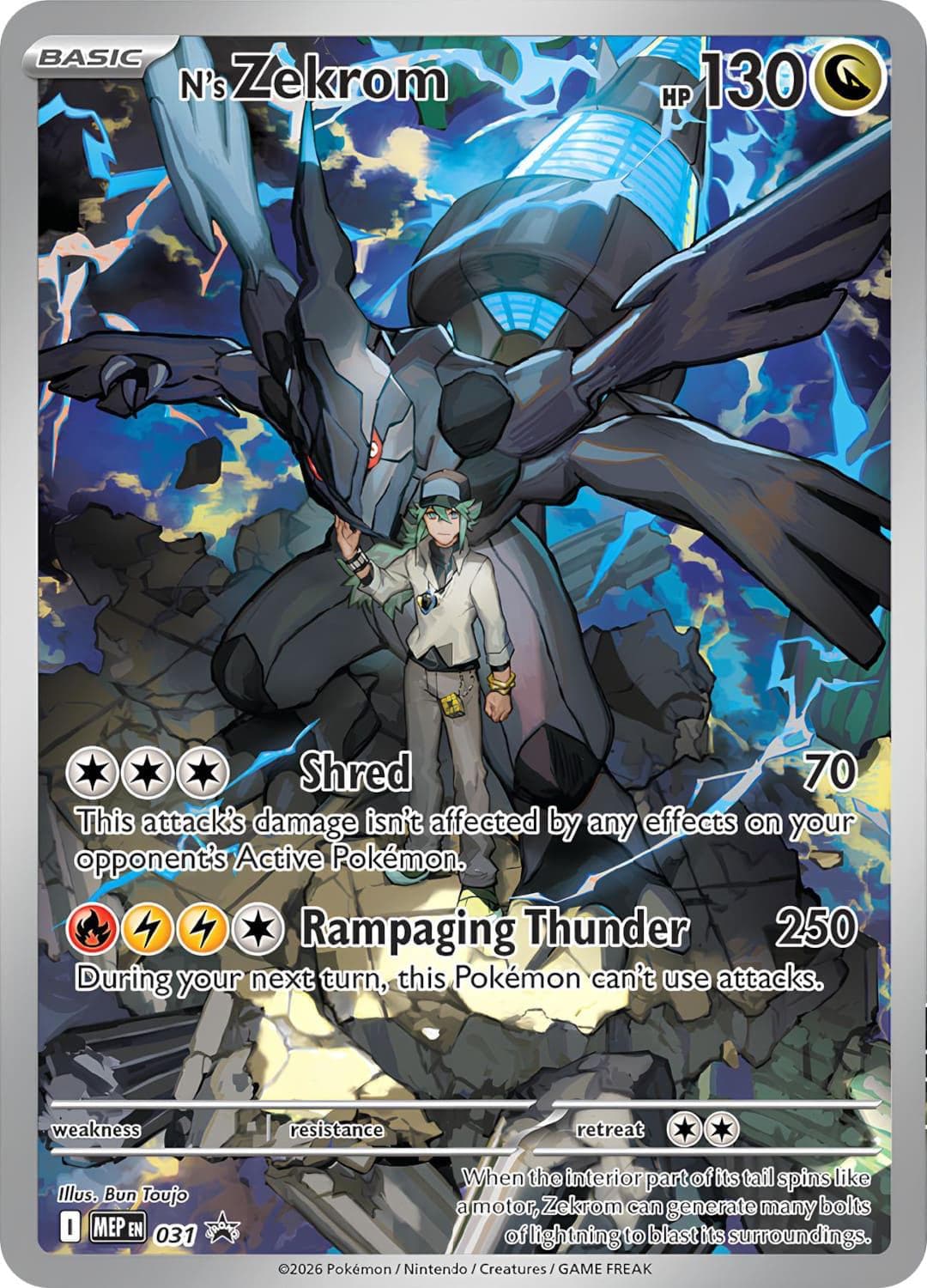 Tinkaton ex #31 — Pokemon Promo
