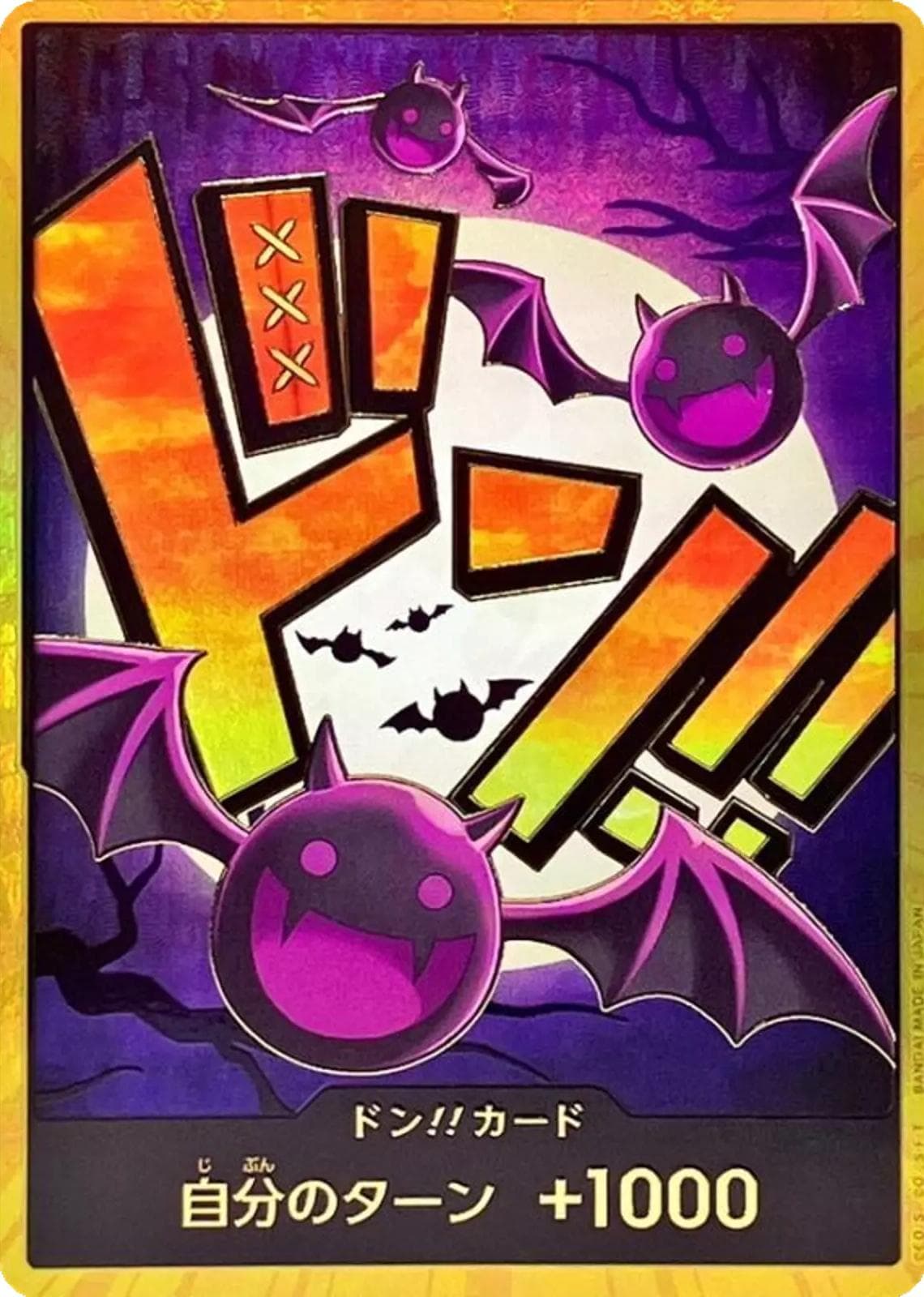 DON Card [Gecko Moria Gold]  — One Piece Japanese Premium Booster