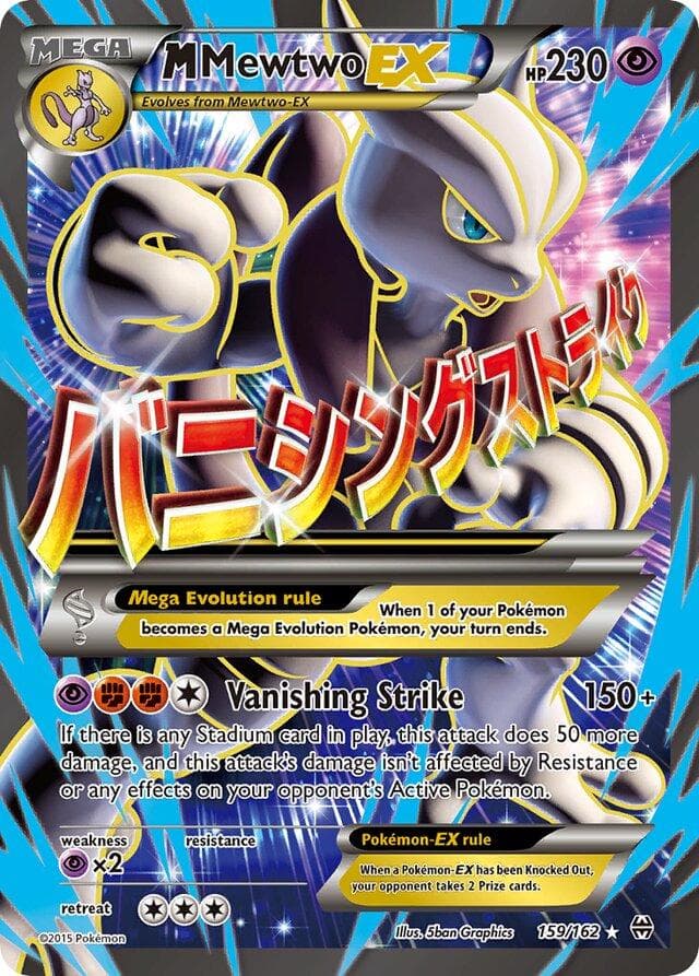 M Mewtwo EX #159 — Pokemon BREAKthrough
