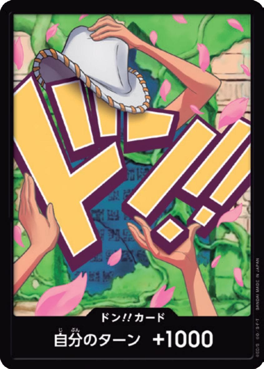 DON!! Card [Nico Robin]  — One Piece Japanese Premium Booster 2