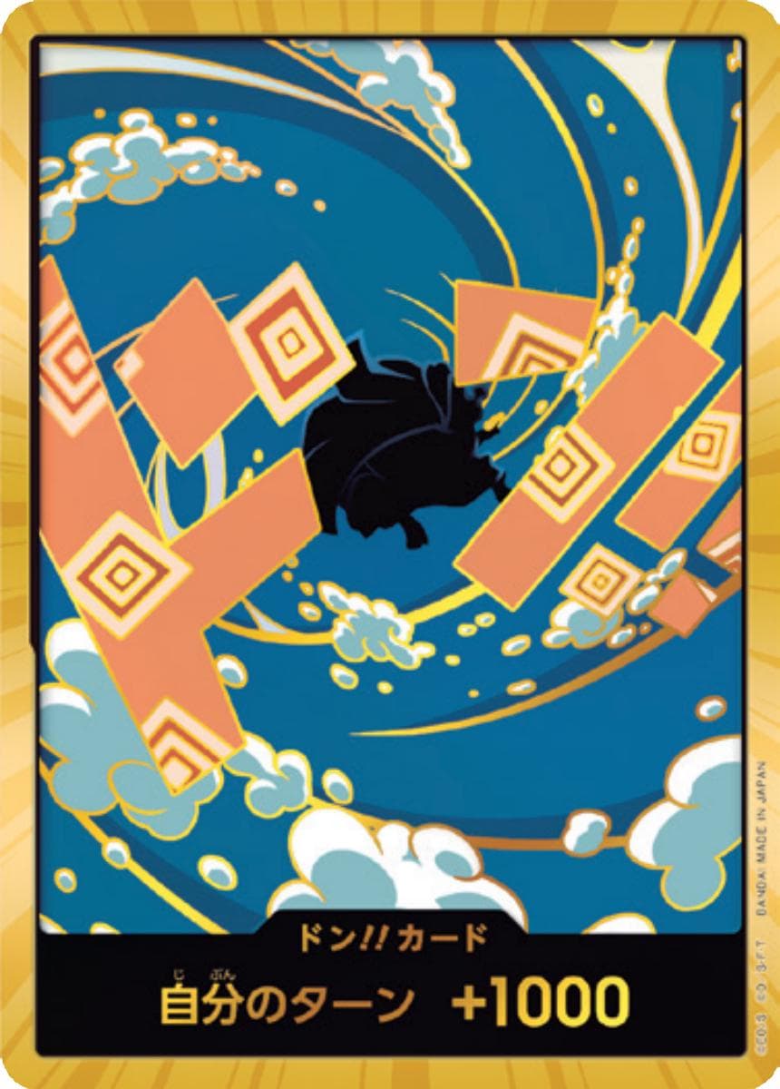 DON!! Card [Jinbe Gold]  — One Piece Japanese Premium Booster 2