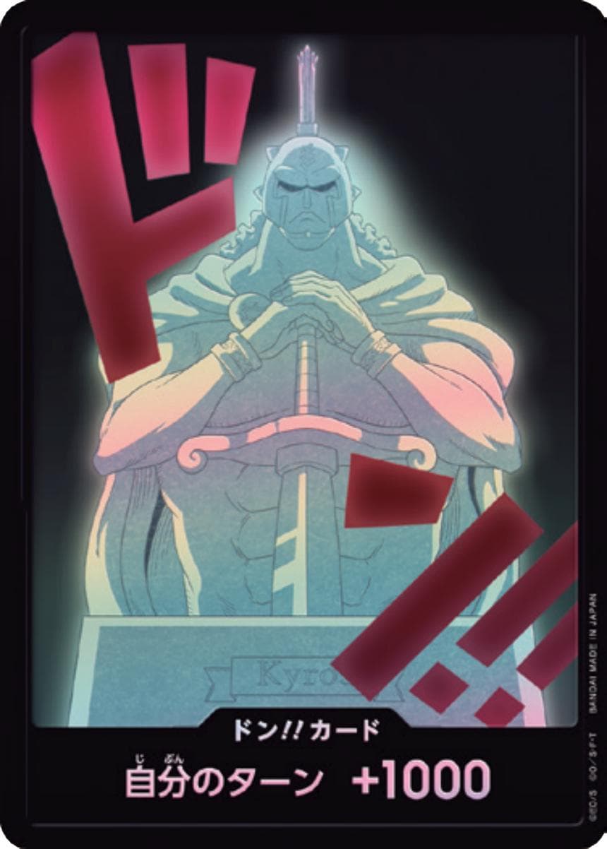 DON!! Card [Kyros Foil]  — One Piece Japanese Premium Booster 2