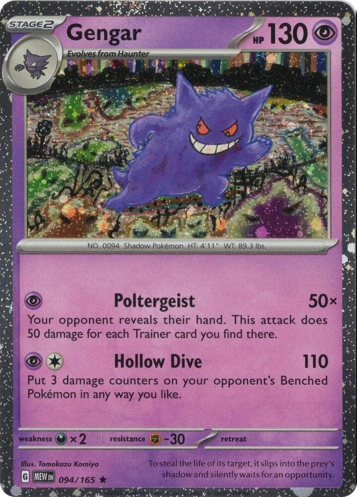 Gengar [Cosmos Holo] #94 — Pokemon Scarlet & Violet 151