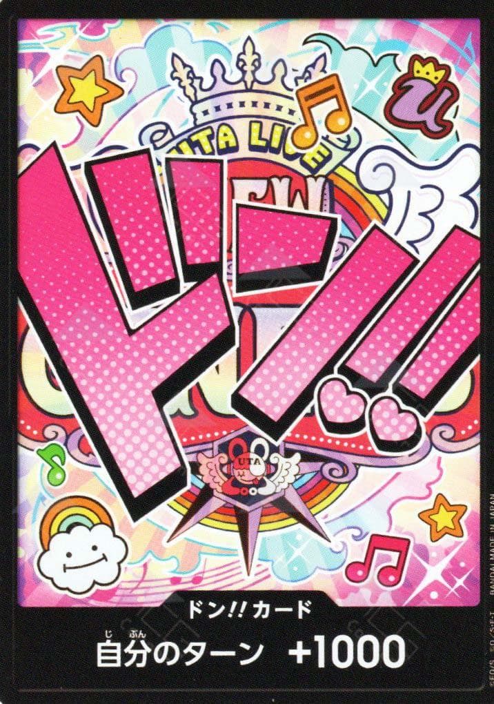 DON Card [Uta]  — One Piece Japanese Premium Booster