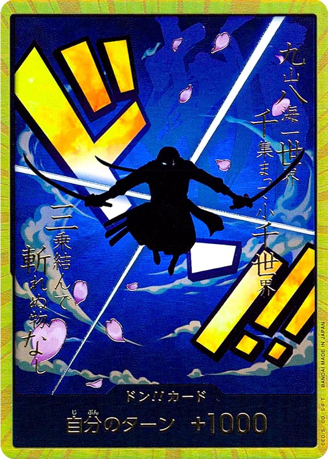 DON Card [Zoro Gold]  — One Piece Japanese Premium Booster