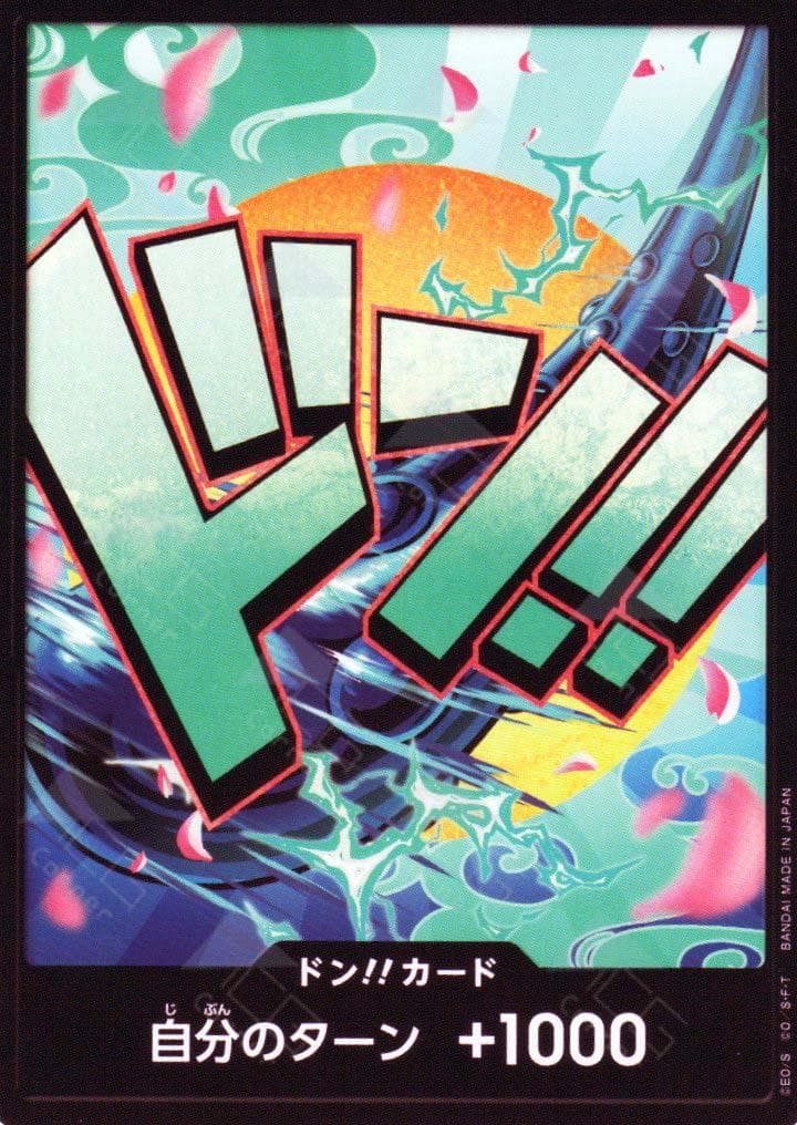 DON Card [Yamato]  — One Piece Japanese Premium Booster